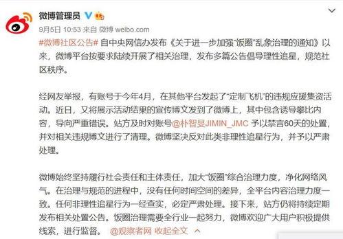 最新娱乐圈爆料平台,明星恋情曝光,幕后真相令人震惊! 第2张 最新娱乐圈爆料平台,明星恋情曝光,幕后真相令人震惊! 第2张