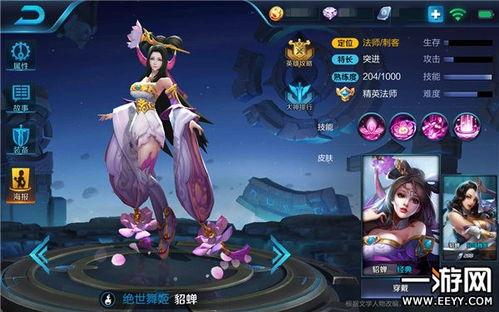 最新爆料貂蝉是谁配的音乐啊,揭秘背后配乐的神秘音乐人