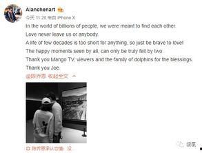 艾伦ins最新爆料,揭秘明星私生活背后的惊人真相! 第1张 艾伦ins最新爆料,揭秘明星私生活背后的惊人真相! 第1张