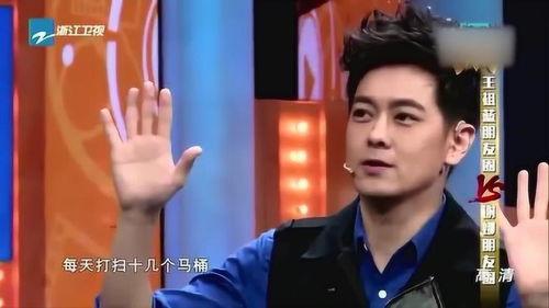 王祖蓝爆料道歉视频大全,真诚反思，重塑形象  第3张