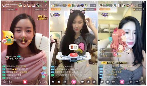 娱乐主播大爆料有哪些,大爆料背后的惊人真相  第1张