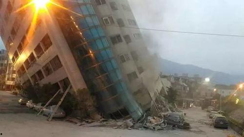 台湾地震爆料新闻最新,多地受影响，救援行动紧急展开  第1张