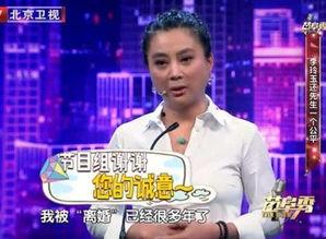 李玲玉八卦爆料视频,娱乐圈背后的惊人真相  第2张