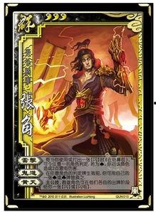 张角爆料猫神被抓视频,张角独家爆料视频揭秘